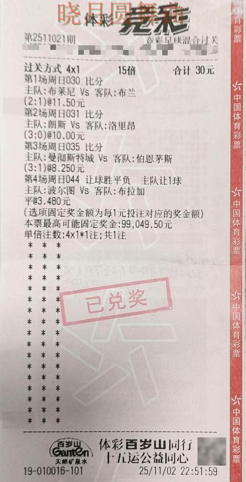 世界杯投注下载冷门比赛怎么看更准,详细教程整理 世界杯投注下载冷门比赛怎么看更准,详细教程整理