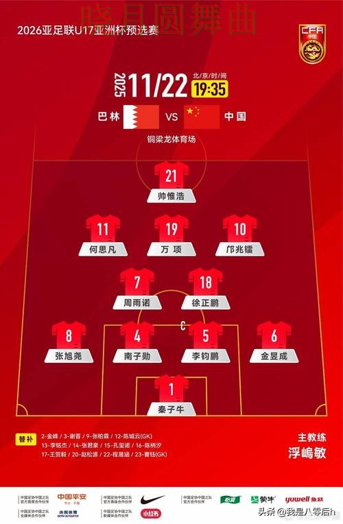 世界杯投注登录历史交锋数据有没有参考价值详细解析