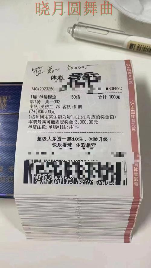 世界杯投注平台专题页面哪些信息更值得先看 世界杯投注平台专题页面哪些信息更值得先看