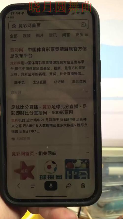 世界杯买球官网信息怎么辨别