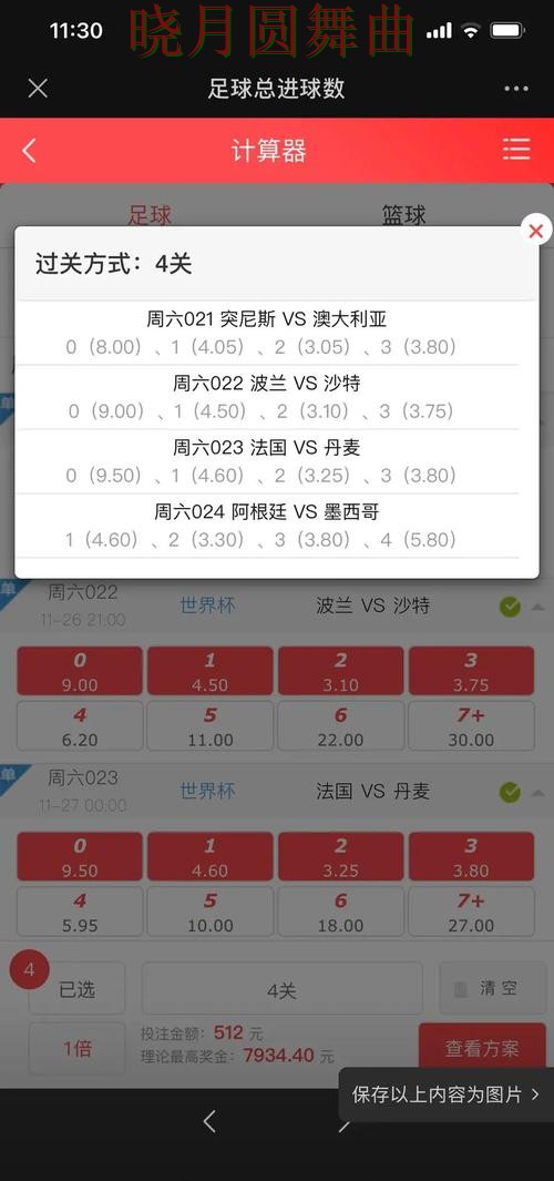 世界杯投注怎么选更稳 热门问题全解析 世界杯投注怎么选更稳 热门问题全解析