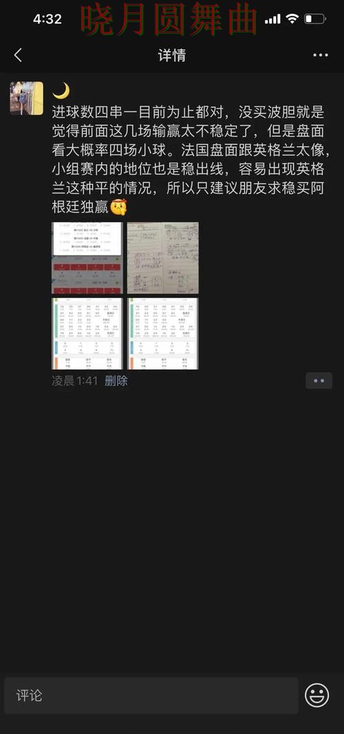 世界杯投注怎么选更稳 热门问题全解析 世界杯投注怎么选更稳 热门问题全解析
